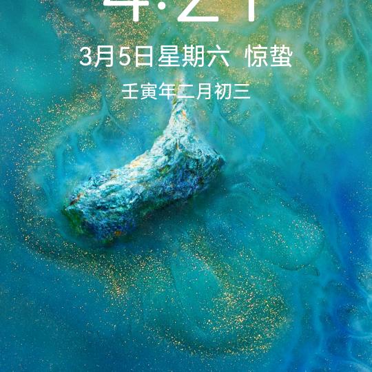集团