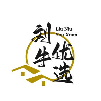 刘牛好物