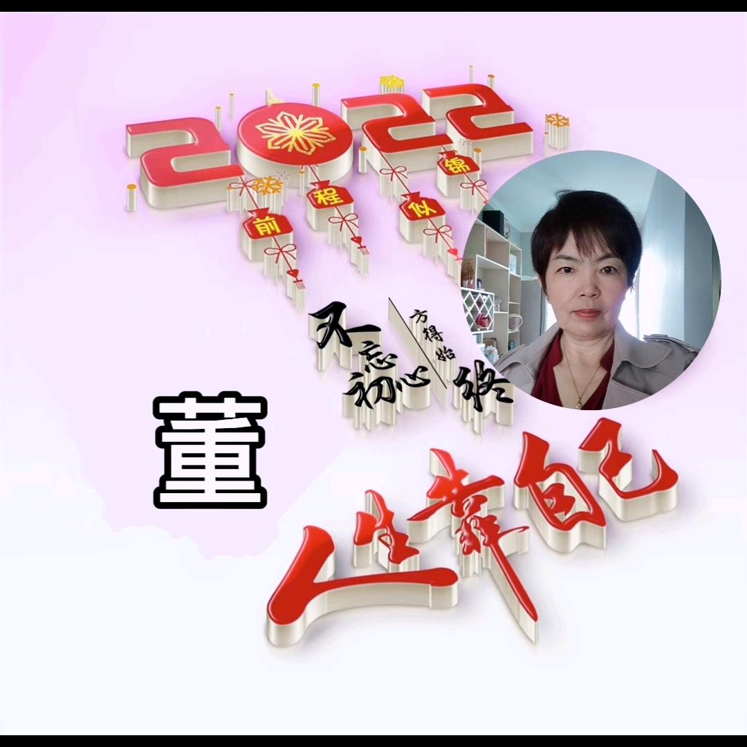 舞动瓜乡曳步舞！💖ping💖