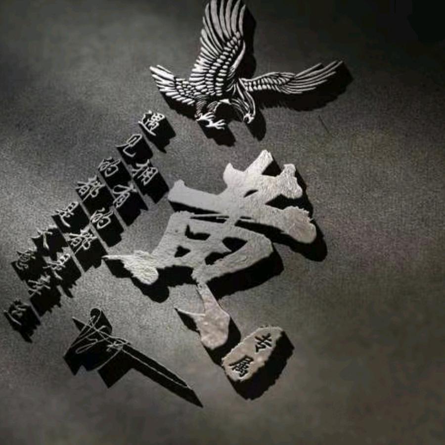 冀C《奥鲲科技》