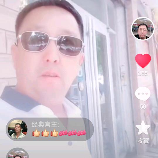 用户553797198862强哥