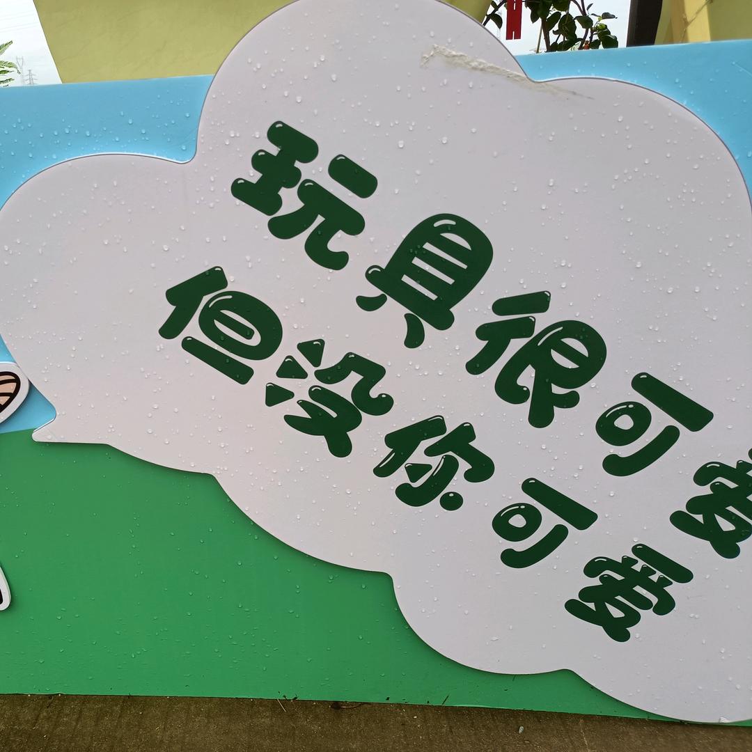 夏姐姐（zc~yc）