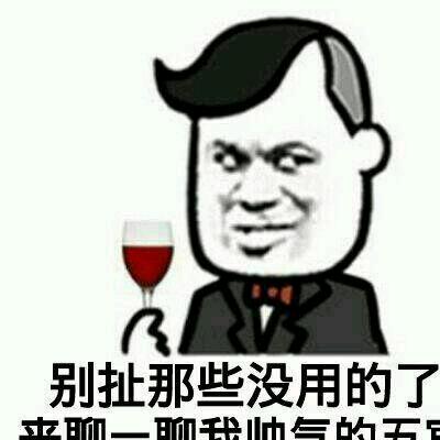 土豆.'........