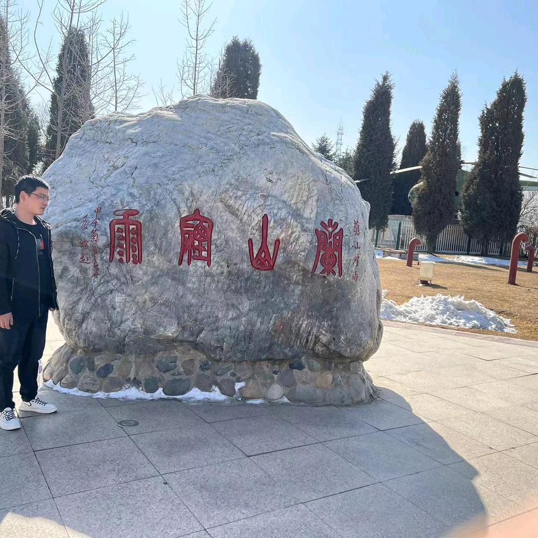 阿*磊