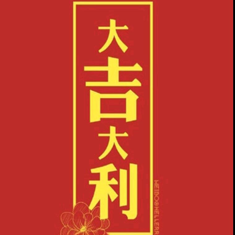 胜达