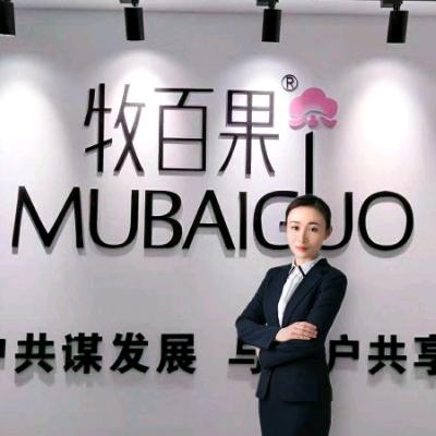 牧百果肥业利娟小店