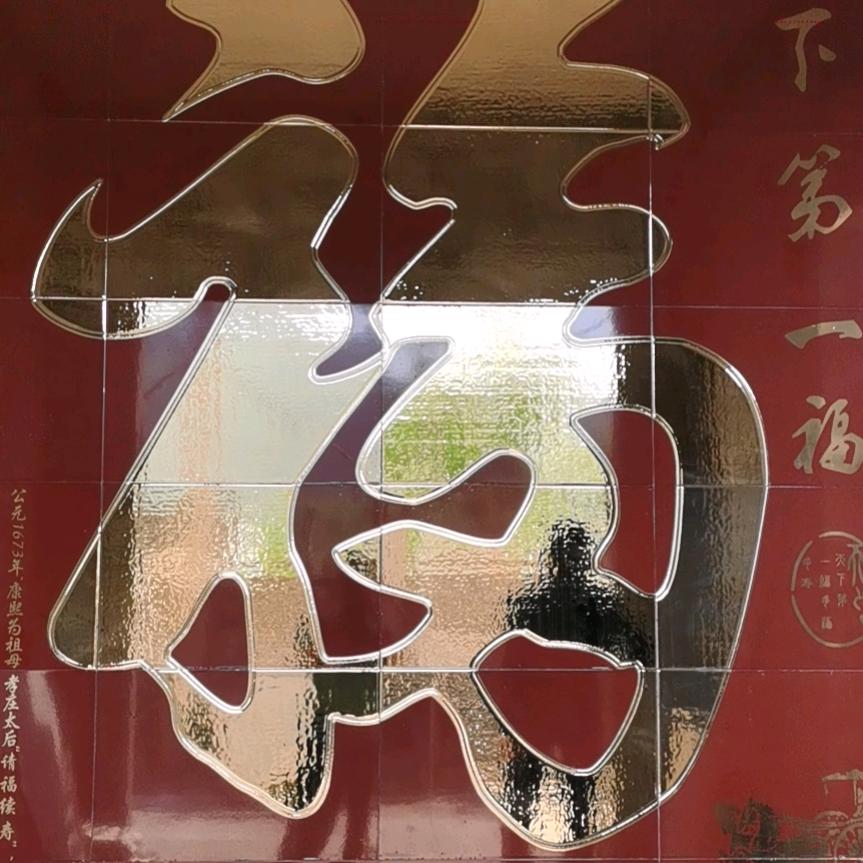 蓝色妖姬