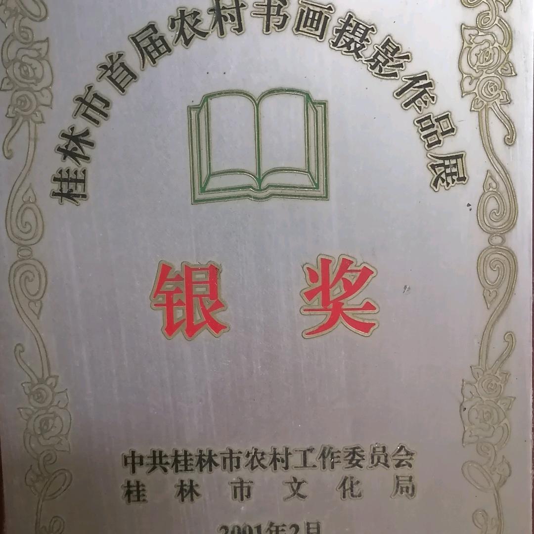 大帅