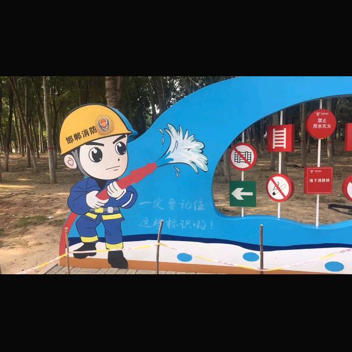 璀璨