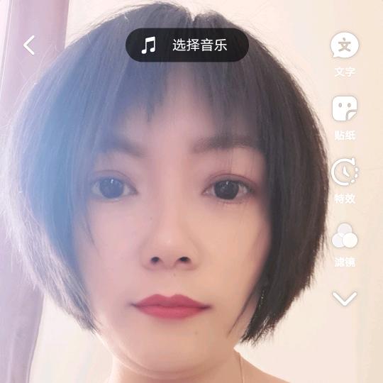 淼淼