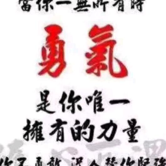 余生只为你守候