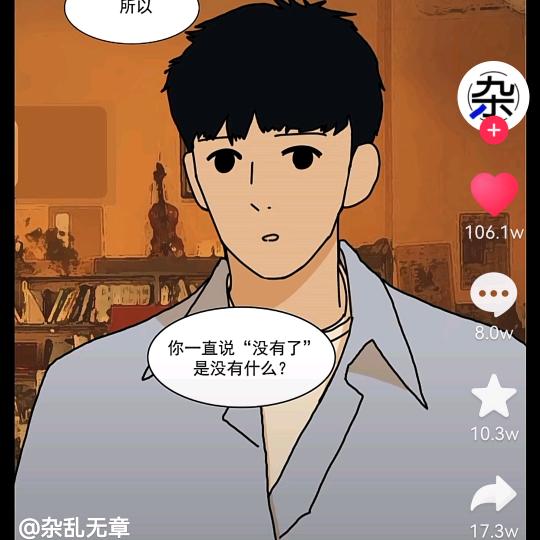 清风明月松间照