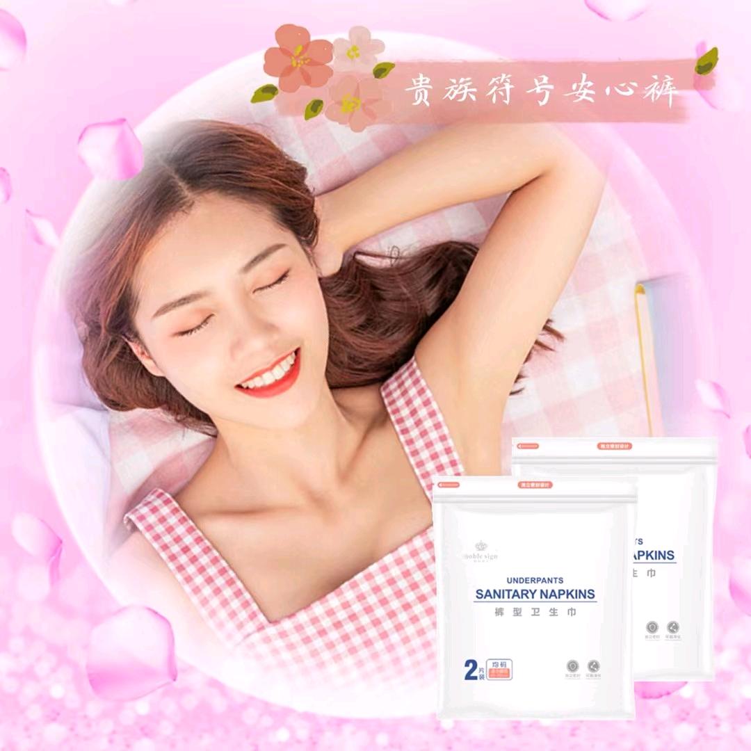 芬芬