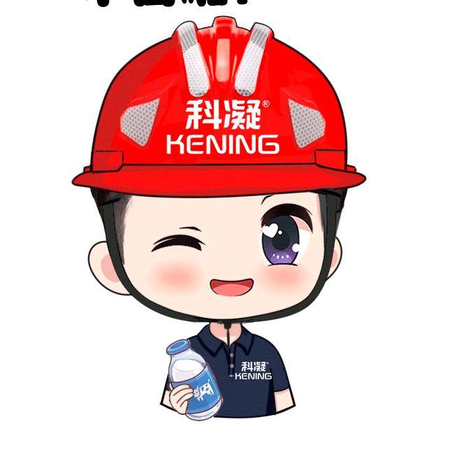 广东科凝～纳米硅溶胶
