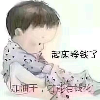 美好人生