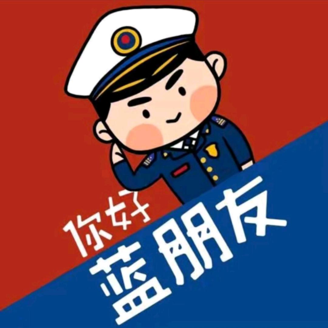 藍盆友✨