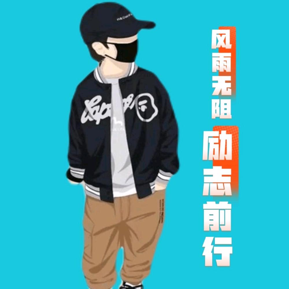 朔州市晋北辛老师装饰装修材料经销有限公司