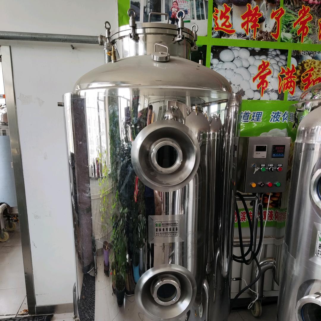 常满食用菌