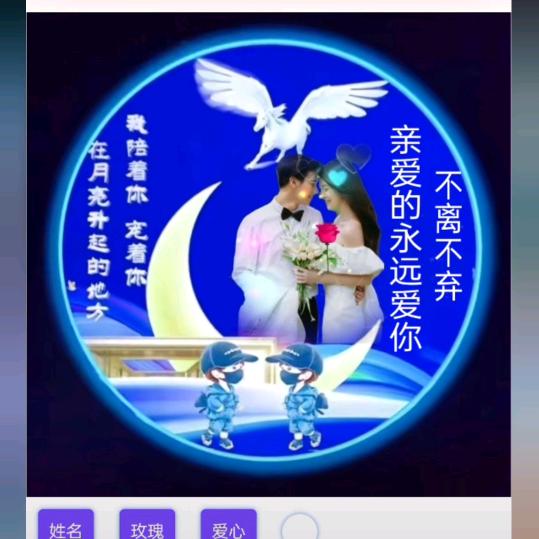 男人要有骨气，