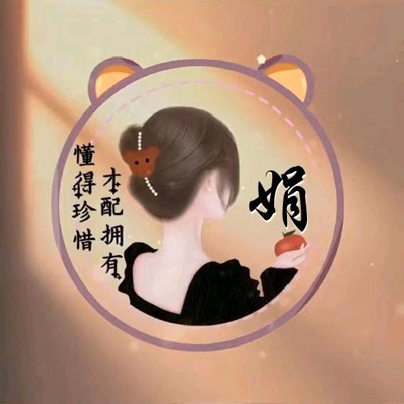 不再回忆