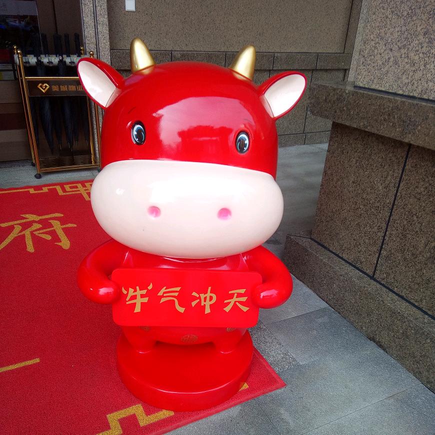 青年路