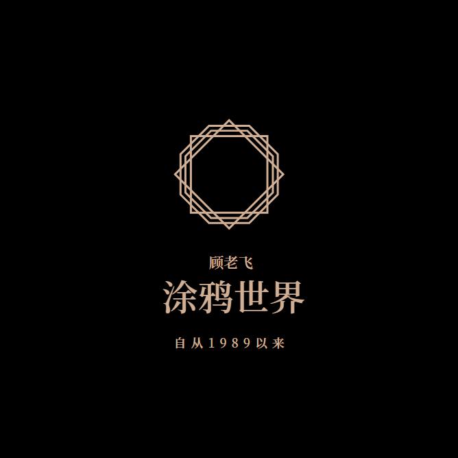 路飞