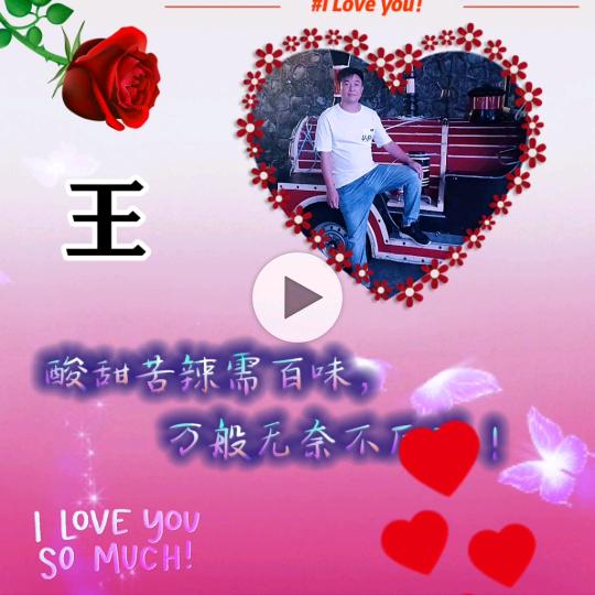 我