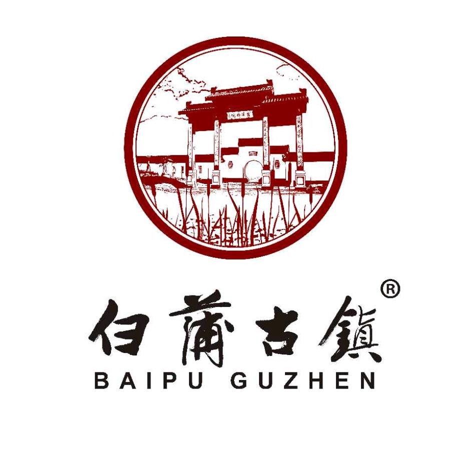 白蒲古镇