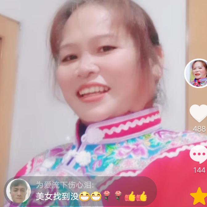 幸🌹🌹福