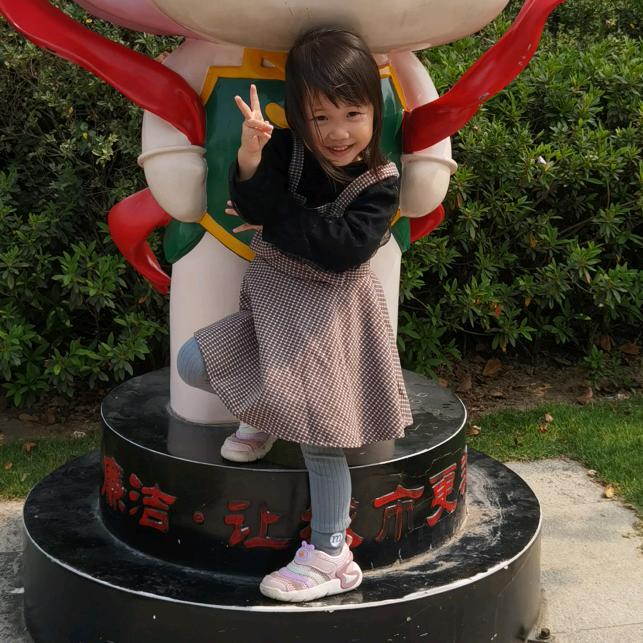 懂妤