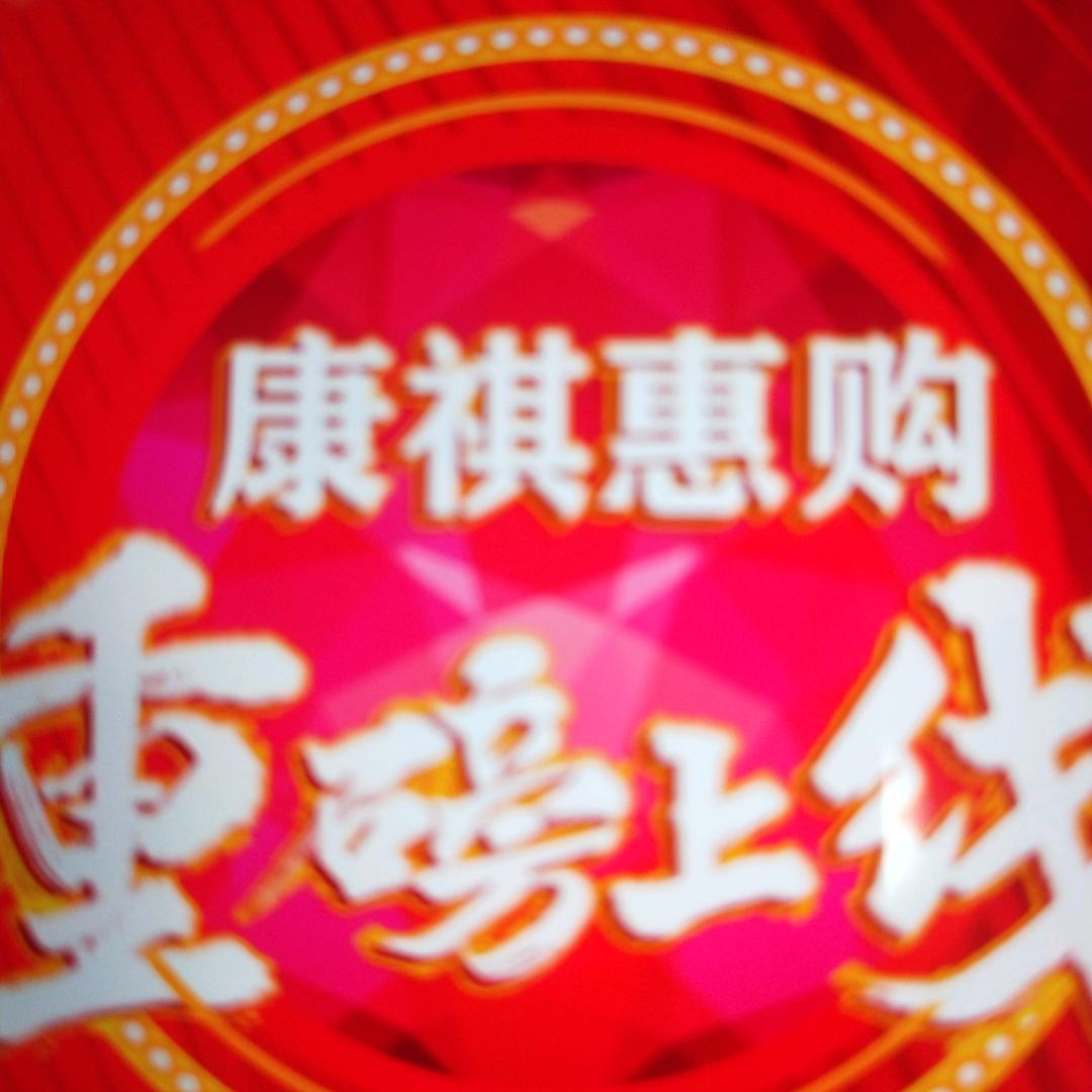 李家千金
