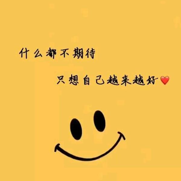 装修管家