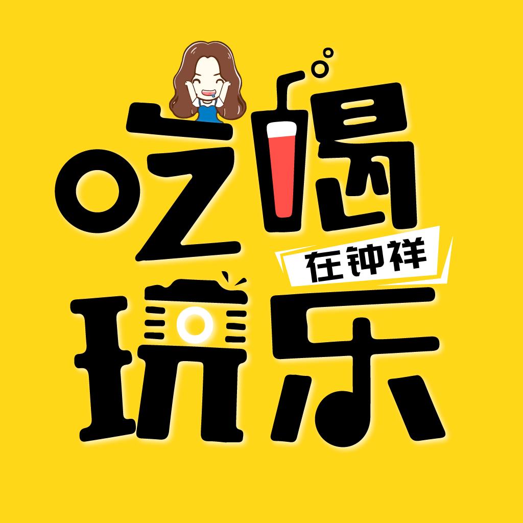 在线钟祥微生活