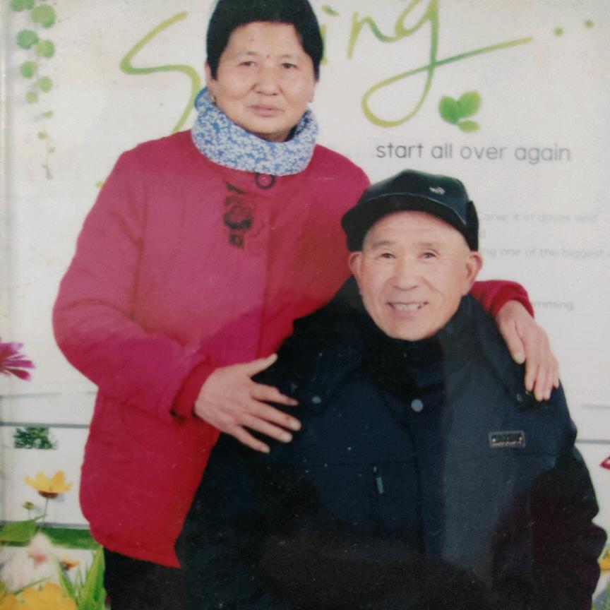 张玉珍
