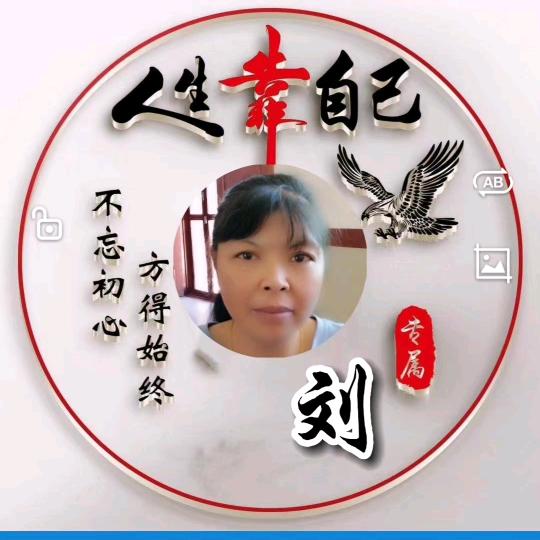 春妮子