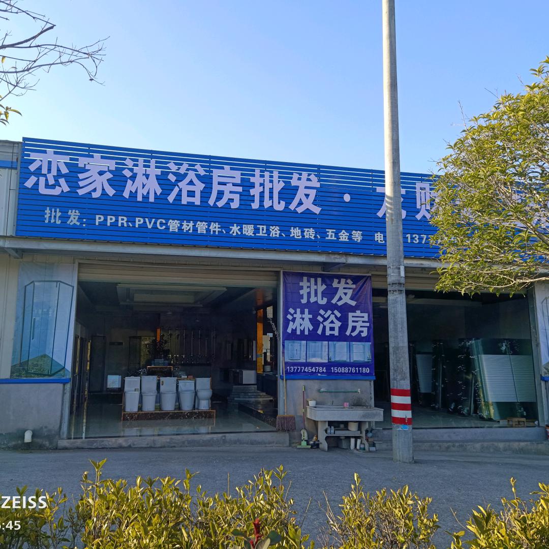 胡凯瑞