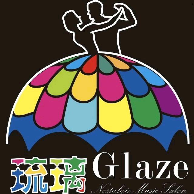 重庆琉璃怀旧音乐沙龙