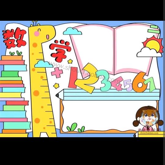 鱻鱻錱錱磊磊