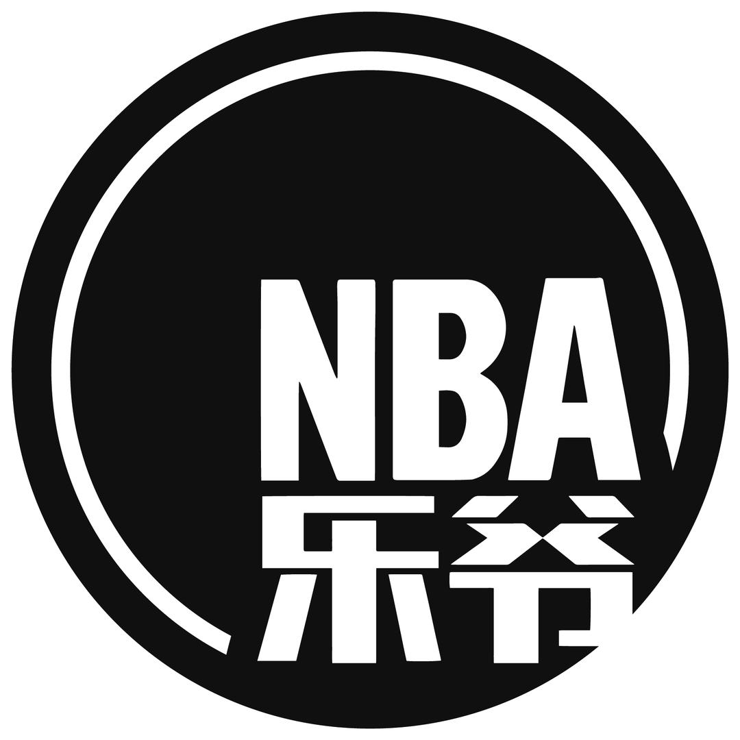 NBA乐爷