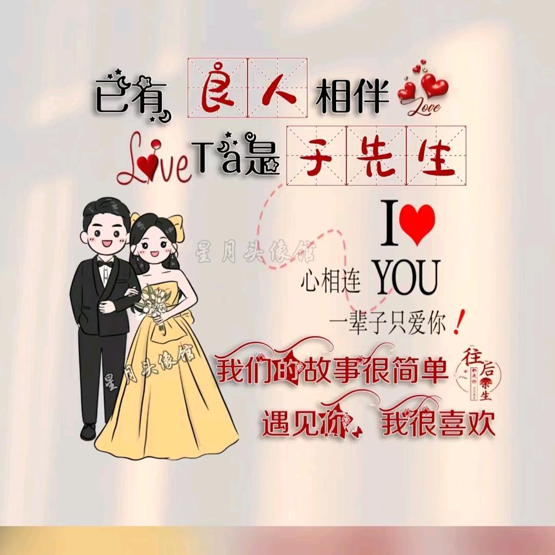 创造奇迹