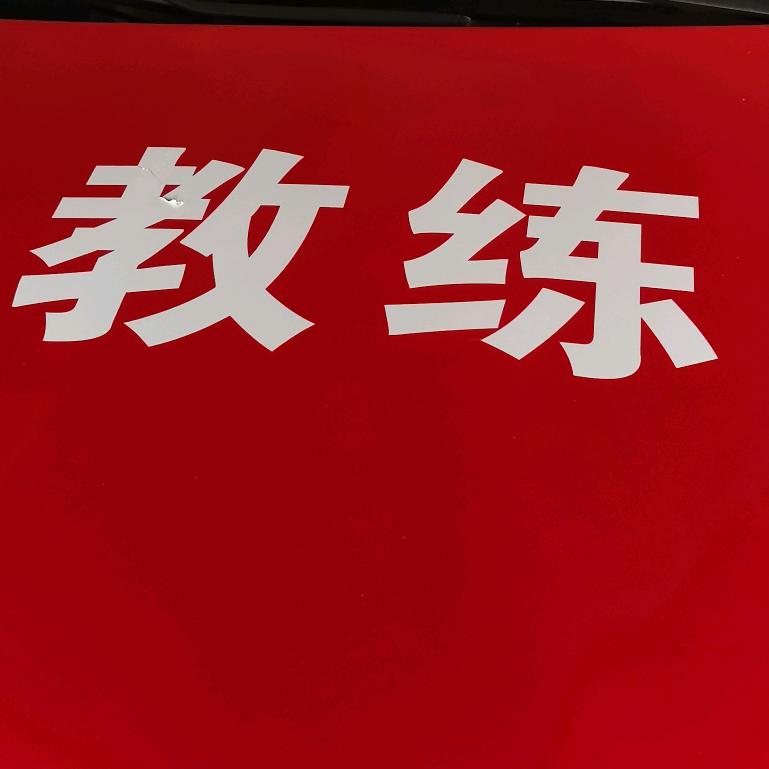陈教练广州考场模拟教练