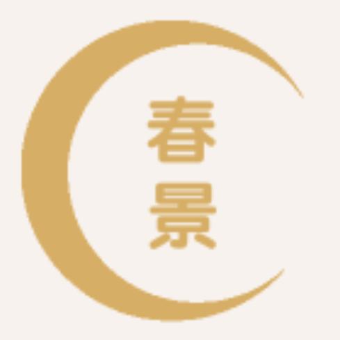 小小的花园