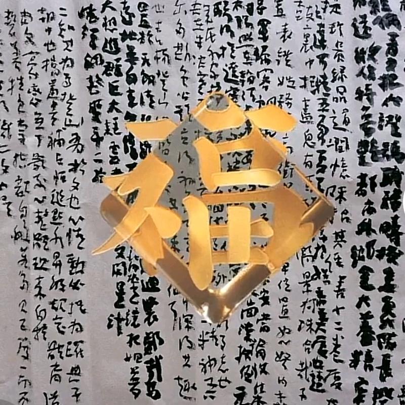 大福堂