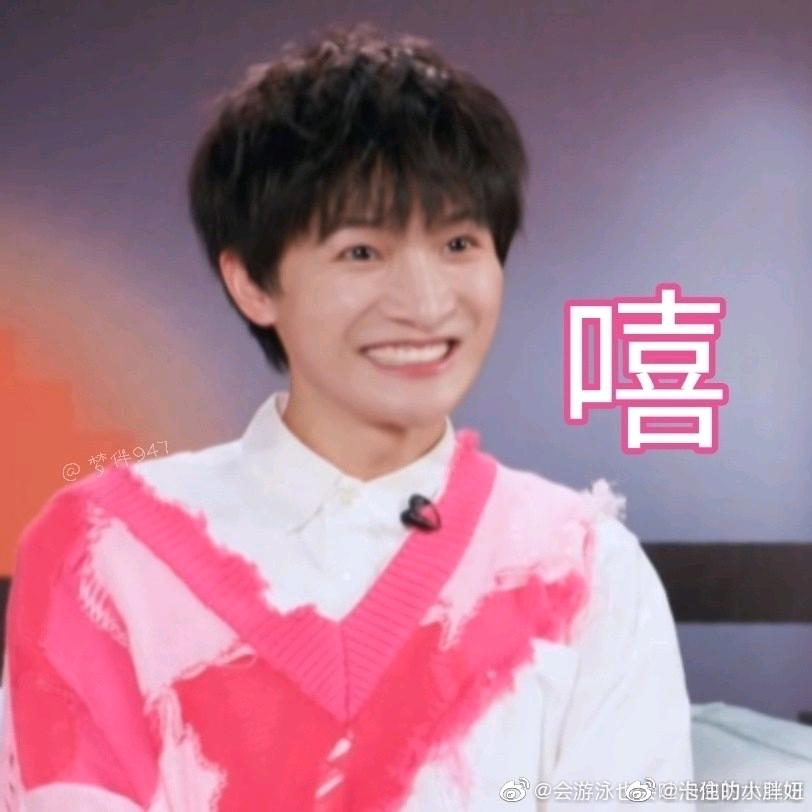 摘颗周星星