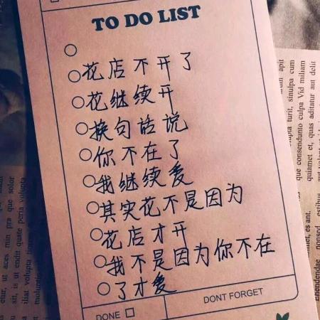 万人呐喊的渣猫