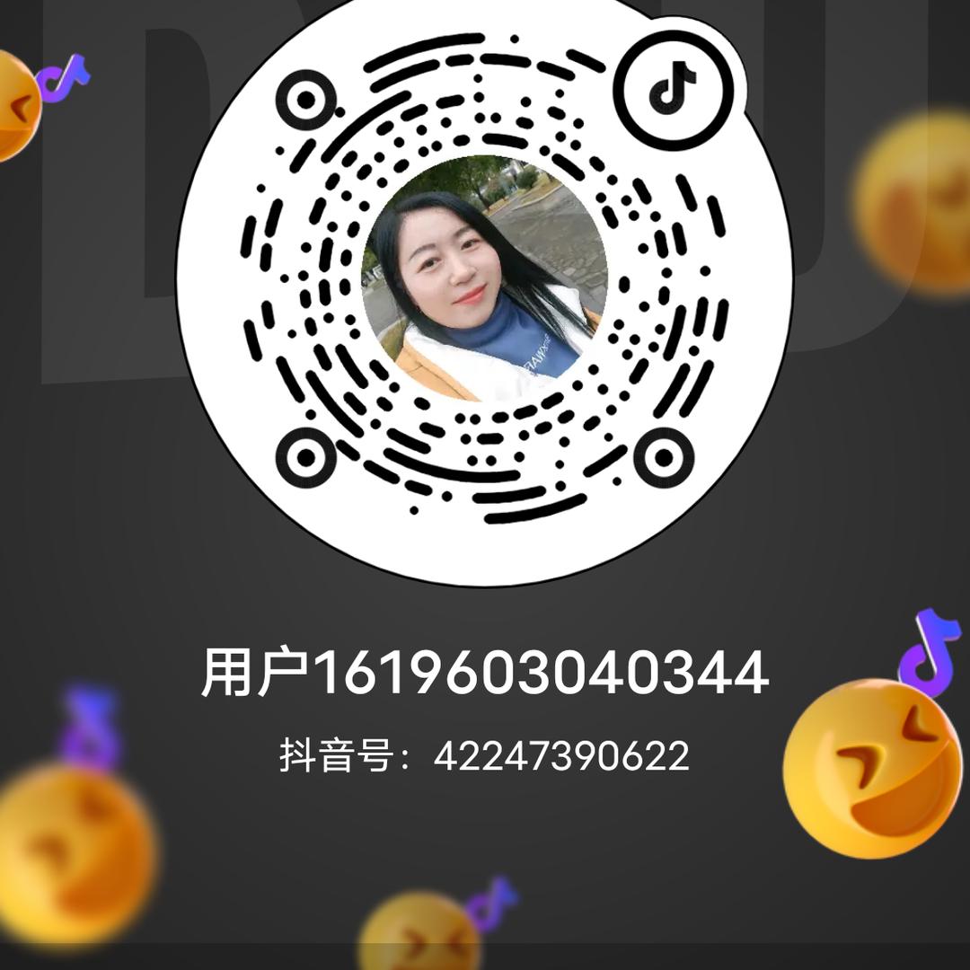 用户1619603040344