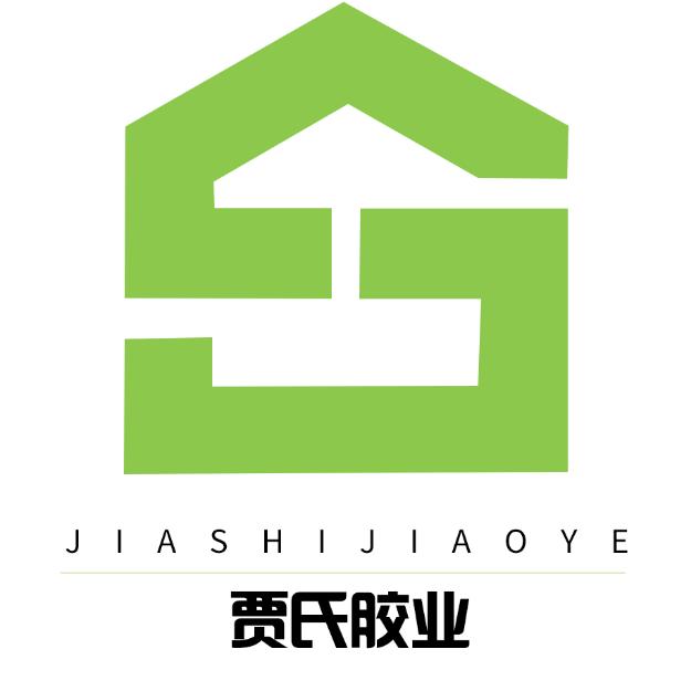 贾氏胶业