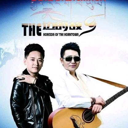 藏族🙏🙏呷帅