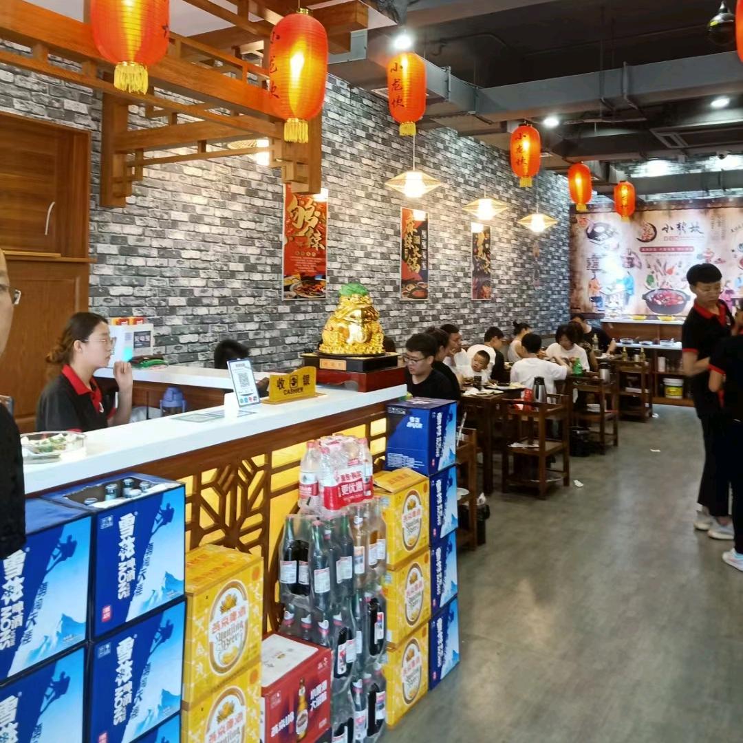 怀仁市火龙翻天火锅店