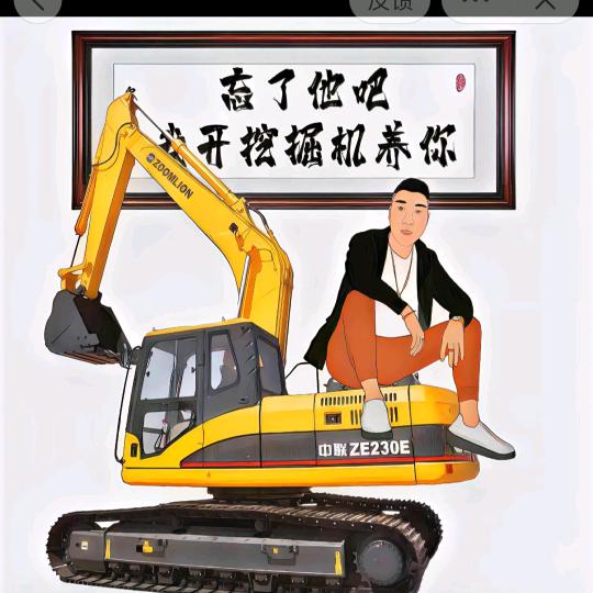 鸿运